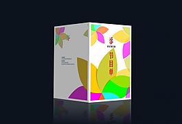時尚節(jié)目單圖片