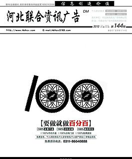 雜志封面圖片