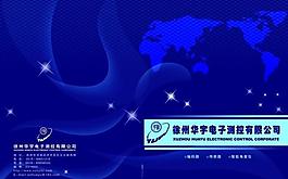 样册封皮图片