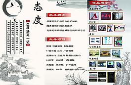 公司 宣傳折頁圖片