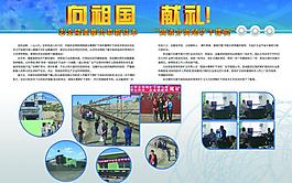 杂志内页设计图片