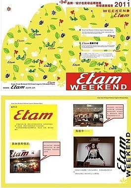 艾格vi設計運用效果圖片