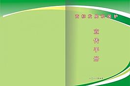 封面圖片