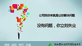 企業(yè)文化展板圖片