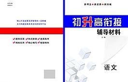 封面 封面設計圖片