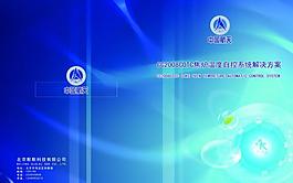 藍色封面圖片
