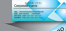 商業(yè)名片 藍色圖片