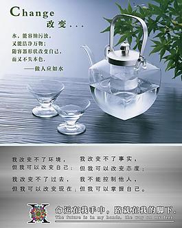 企業(yè)文化海報(bào)設(shè)計(jì)圖片