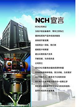 宣傳冊內頁圖片