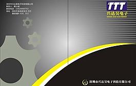 封面 设计图片