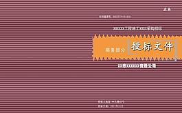 封面設(shè)計(jì)圖片