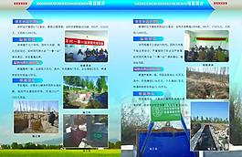 書籍板式設計圖片