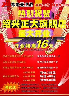 dm單圖片