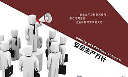 企業(yè)宣傳圖片
