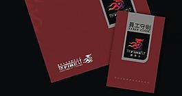 員工守則封面圖片