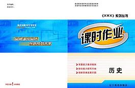 封面 封面設計圖片