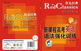 強化訓練圖片
