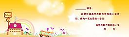 錄取通知書(shū)圖片