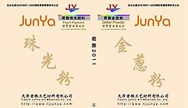 封面圖片