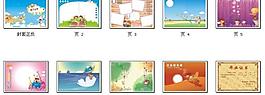幼兒園畢業冊圖片