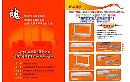 置物架圖片