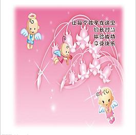 矢量幼兒園廣告宣傳素材圖片
