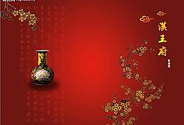 菜譜封面001圖片
