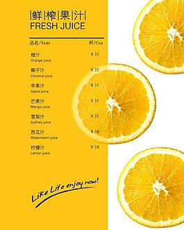 西餐內(nèi)頁(yè)圖片