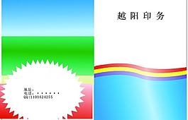 書籍封面圖片