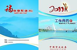 封面設(shè)計(jì)圖片