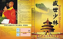 封面圖片
