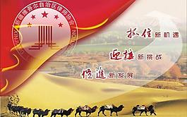 開(kāi)篇?jiǎng)?chuàng)意圖片