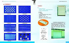 企業(yè)簡介圖片