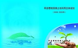 封皮設(shè)計(jì)圖片