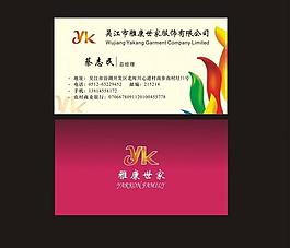名片設(shè)計(jì)圖片