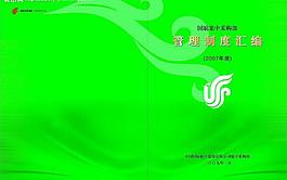 封面圖片