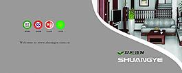 企業(yè)封面設(shè)計(jì)圖片