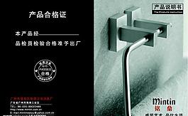 小折頁圖片