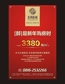 樓盤站名牌設(shè)計(jì)圖片