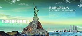 地產(chǎn)素材圖片