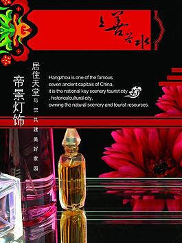 上善若水圖片