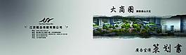 封面圖片