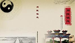 封面设计图片