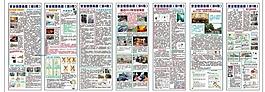 安全海報(bào)圖片