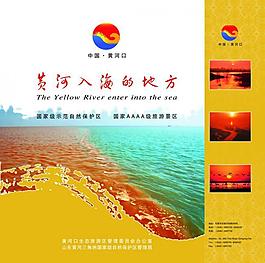 手提袋圖片