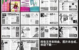 医疗杂志图片