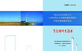 封面設(shè)計圖片