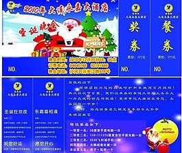 圣诞图片
