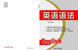 封面設計圖片