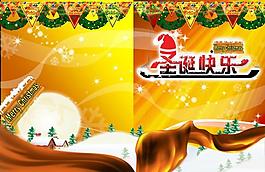 圣誕節(jié)圖片